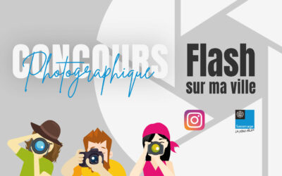 Concours photo « Flash sur ma ville »